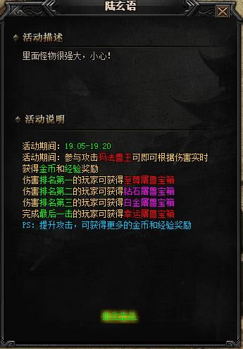 ����֮����������BOSS