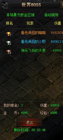 ����֮����������BOSS