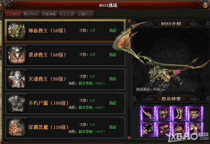 ����֮����������BOSS