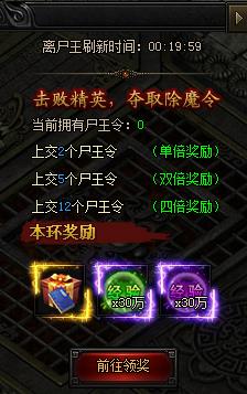 ��֮����ʬ������ô��_��֮����ʬ����