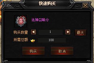 ����֮��������ħ��