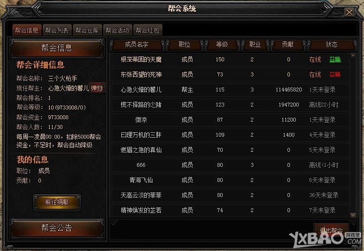 ����֮���������ϵͳ