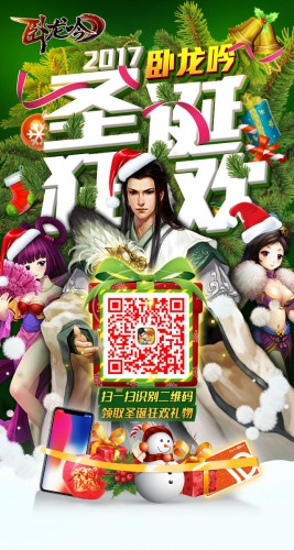 ���桶��������ʥ��֮ҹ�����ֺ��������ʢ��