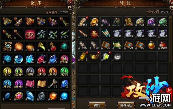 包裹不够用了怎么办?《攻沙》实用小攻略