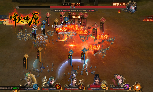 ����3��ȺӢ 4399�������ԭ���佫�ϵͳ������Ϯ