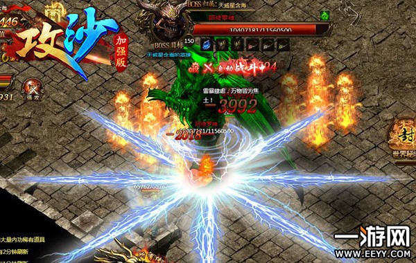 ����ɳ����ʿ�ã���ÿ���˶����Լ���BOSS