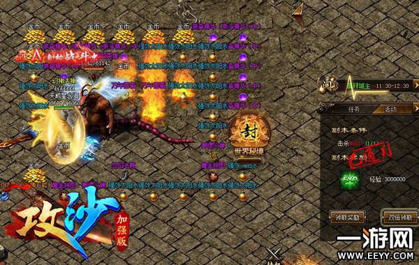 ����ɳ����ʿ�ã���ÿ���˶����Լ���BOSS