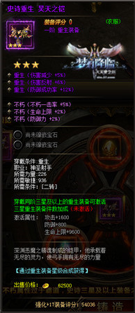 ���������� 37������ʹ֮��������װ������