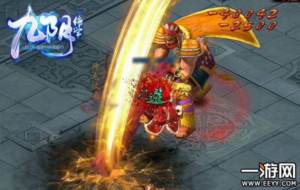 真的超多福利!《九阴绝学》每日任务详解