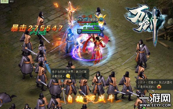 �����𣿸��������򽣡�2018����������Ϯ