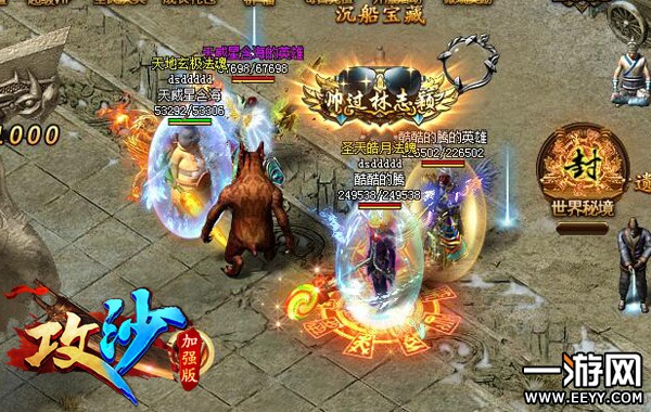 ���ǲ�һ�� ����ɳ���°����������淨ͼ��