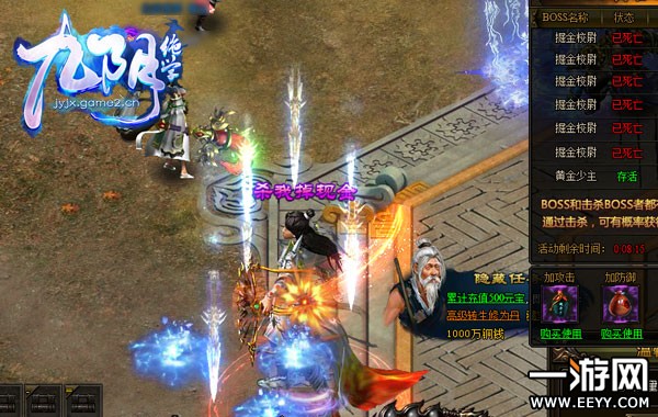 海带教你打架 《九阴绝学》爆伤类BOSS击杀攻略