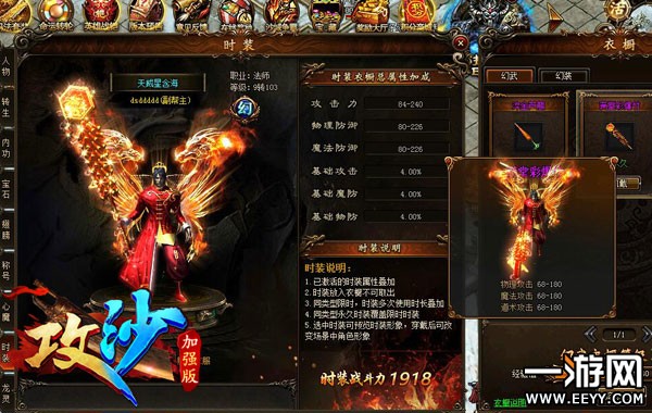 Ȯ���һ�㣡���桶��ɳ���´�ʱװȫͼ��