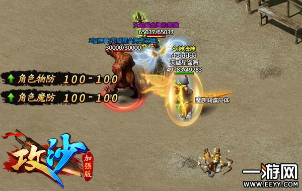 Ȯ���һ�㣡���桶��ɳ���´�ʱװȫͼ��