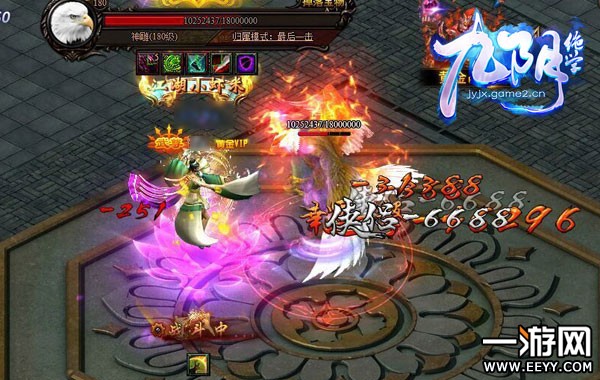 《九阴绝学》峨眉武技大解析:不服来干!