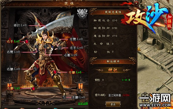 《攻沙》封魔古狱：层中层、寻宝地，怎么玩？