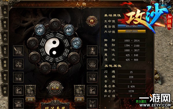 ����ɳ��սӡ��ô�棿Զ���ż�BOSSһ��Ҫɱ