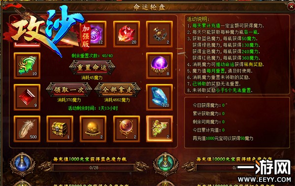 ����ɳ������Ǯ��ô�ý�ɫ��Ӣ�۵�ת������