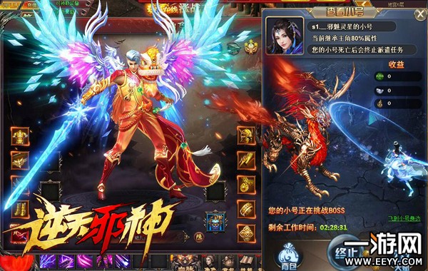 ����ڡ�����а��Ѹ�ټ���һ�׸߼�װ����