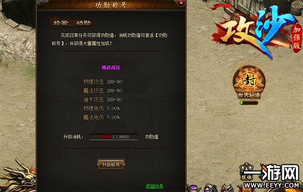 Ϊʲô����ѫ���񣿡���ɳ����ѫ�ƺŵ�����