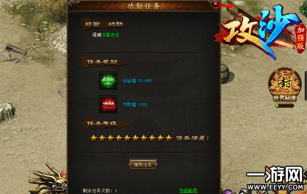 Ϊɶ����ѫ���񣿡���ɳ����ѫ�ƺŵ�����