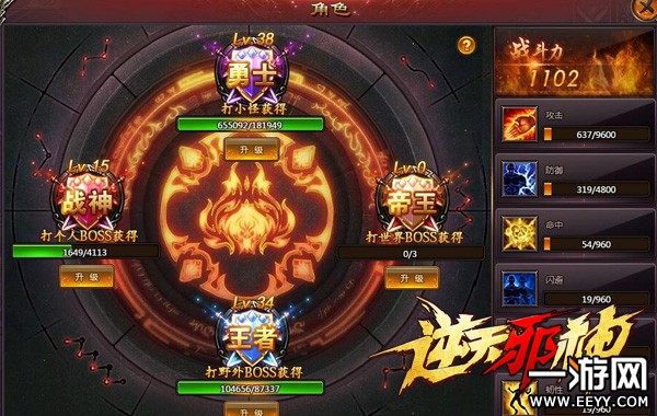 ������а�񡷹��ԣ���ο�ˢ��Ѹ������ս����