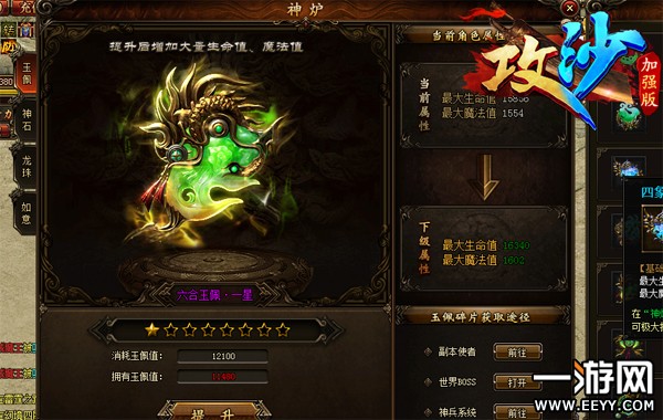 ����ɳ���顢����ʯ�����ȶ���ɶ���ã�