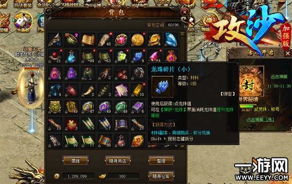 ����ɳ���顢����ʯ�����ȶ���ʲô���ã� 