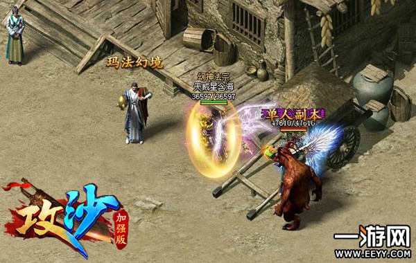 《攻沙》幻境六层怎么去重装?有洞就要马上点