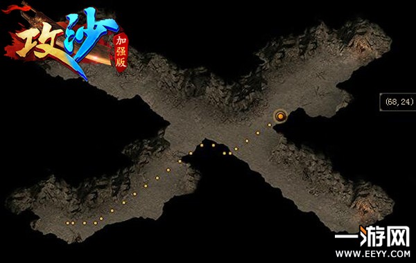 《攻沙》幻境六层怎么去重装?有洞就要马上点