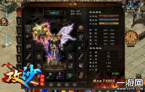 ʮ���︽�� ����ɳ����ħ�淨ȫ�±���