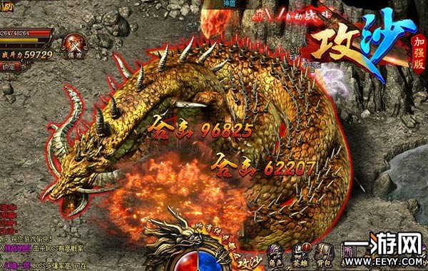 怎么走在哪里来个图解 《攻沙》经典迷宫大盘点