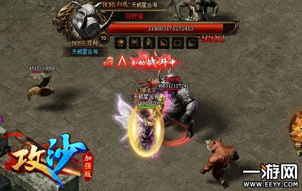 怎么走在哪里来个图解 《攻沙》经典迷宫大盘点