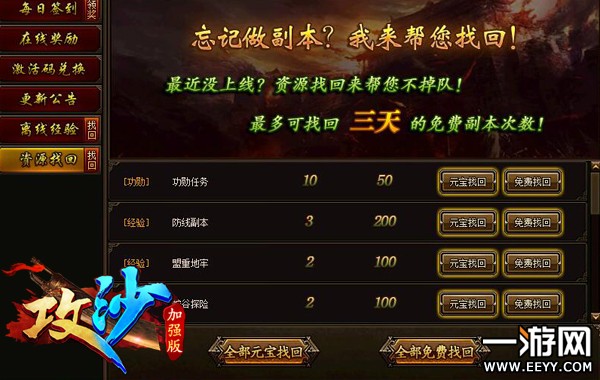 桶ɳFAQ֮ûԴô׷أ