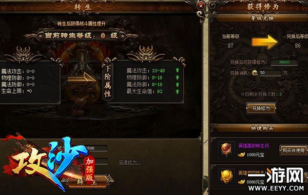 ��ɳ������ô����ս���� ������ô��Ϊ����