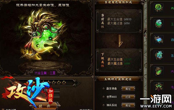 �Ϸ��л�Ҫ˵ ����ɳ����ɫ�͸�������ս��