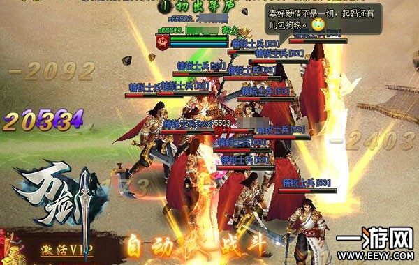 �������Ͻ�� ���򽣡������罻�淨����