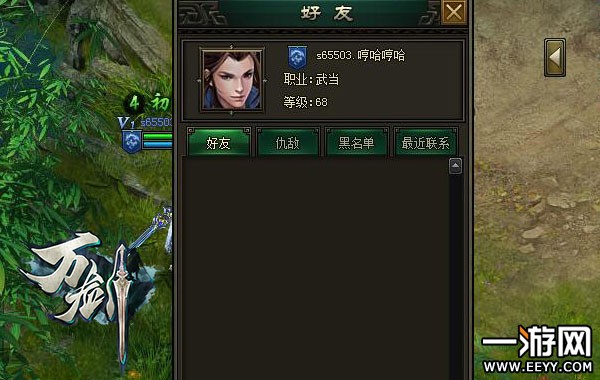 �������Ͻ�� ���򽣡������罻�淨����