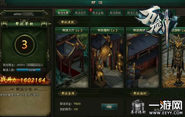 �������Ͻ�� ���򽣡������罻�淨����