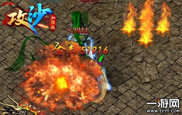 《攻沙》小爷传奇:道士带狗天下我有