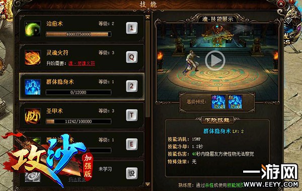 《攻沙》小爷传奇:道士带狗天下我有