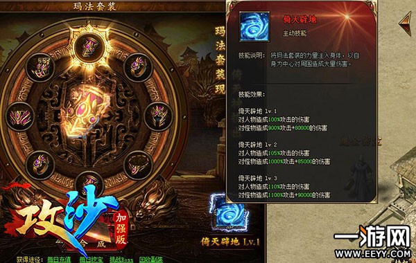 《攻沙》小爷传奇:道士带狗天下我有