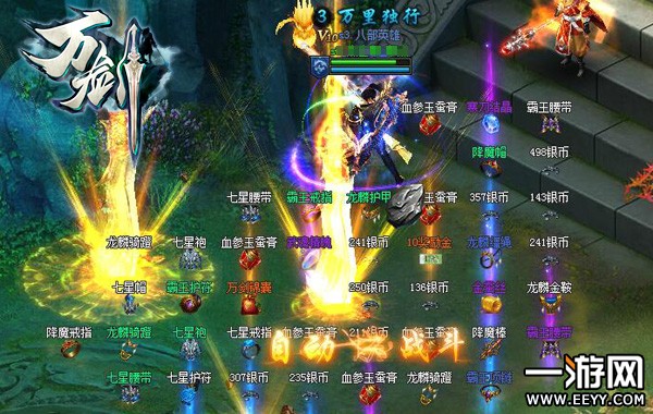 �ô�һ�ѵ� ���򽣡����������淨����