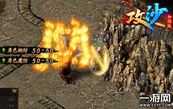 ���ʯͷ���ܶ�������������ɳ���ڿ��淨����