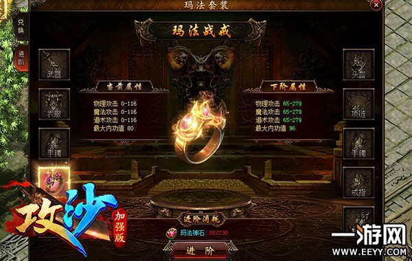 ɳǸװ̵㣺λҪ˧սҪ