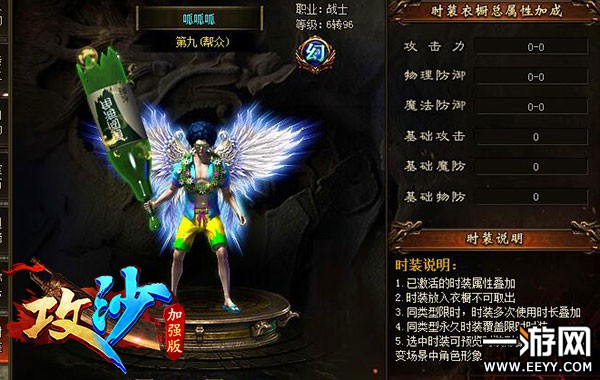 ɳǸװ̵㣺λҪ˧սҪ