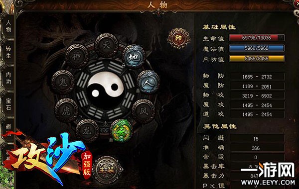 ɳǸװ̵㣺λҪ˧սҪ