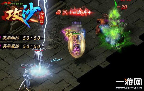 ��Ѫ�����ߴ�Ӫ ����ɳ��BOSS֮���淨����