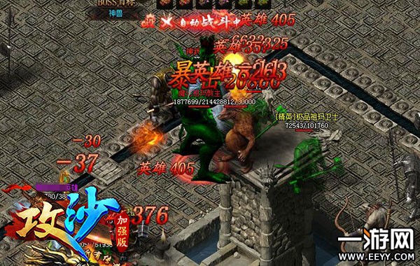 新手通关不用愁 《攻沙》传动点迷宫路线图