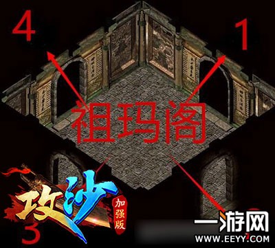 新手通关不用愁 《攻沙》传动点迷宫路线图